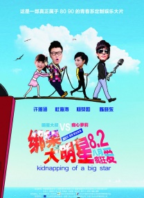 91久久综合九色综合欧美98