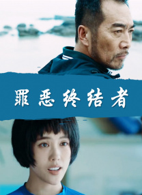 不能说的秘密2